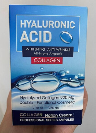Hyaluronic Acid Collagen Notion Cream Гіалуронова кислота Колаген
