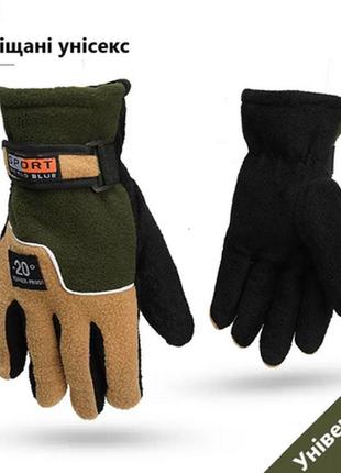 Мужские зимние теплые флисовые термальные перчатки для мотоцик...