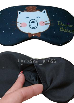 Удобная маска для сна – котик повязка на глаза детская. наглаз...