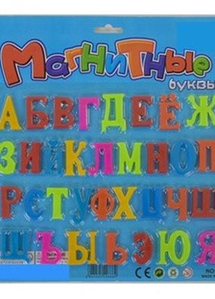 Азбука магнитная "Русский алфавит" 034 на листе