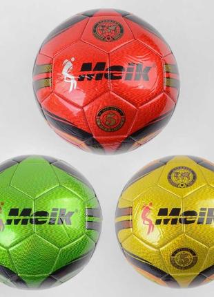 Мяч Футбольный размер №5 Лезерный TPU, 400 грамм, резиновый ба...