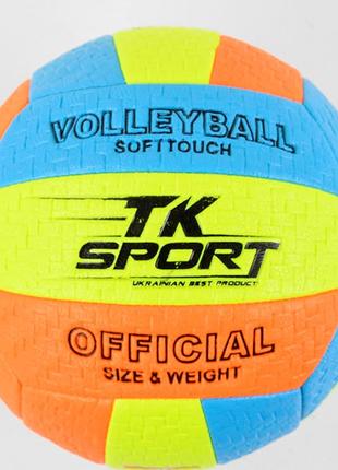 Мяч волейбольный "TK Sport", вес 300 граммов, материал TPU, ба...