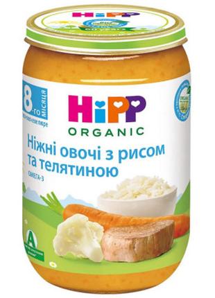 Детское пюре HiPP Нежные овощи с рисом и телятиной 220 г (1223...