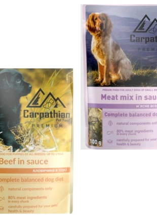 Вологий корм для собак Carpathian Pet Food