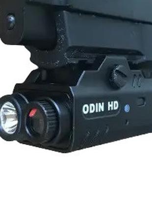 Фонарик X-GUN ODIN HD с видеокамерой