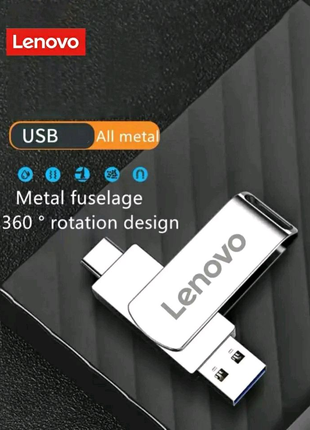 Флешка Type-C + USB Lenovo 2ТВ
