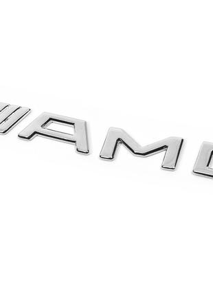 Шильдик AMG (20см, нержавейка) для Тюнинг Mercedes