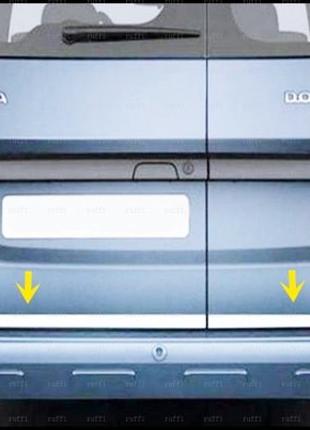 Кромка багажника (нерж.) для Dacia Dokker 2013-2022 гг