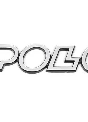 Надпись Polo (под оригинал) для Volkswagen Polo 1994-2001 гг