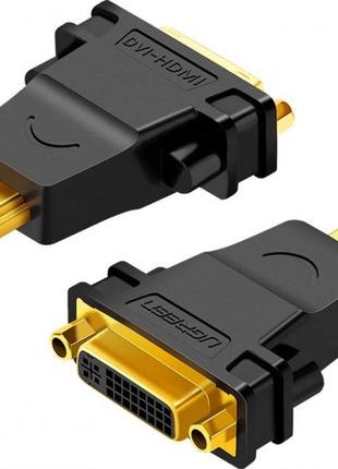 Адаптер переходник Ugreen HDMI - DVI 24+5 Black (20123)