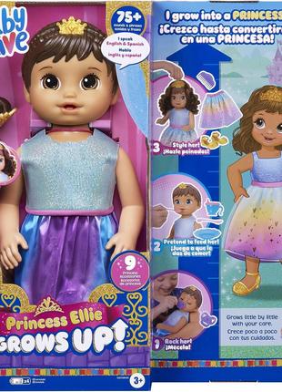 Кукла растущая принцесса Беби Элив Baby Alive Princess Ellie G...