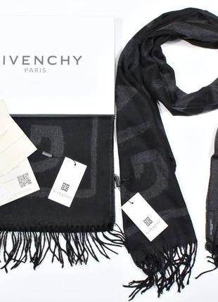 Шарф чоловічий Givenchy / Живанші чорний 180 см