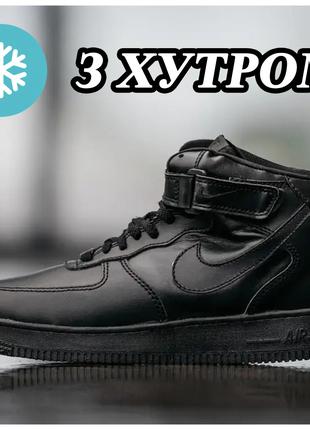 Мужские / женские зимние кроссовки Nike Air Force 1 High Black...