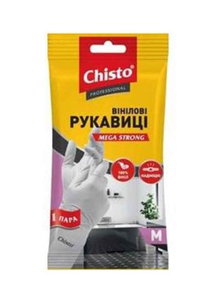 Рукавички вінілові р.M 1 пара ТМ Chisto