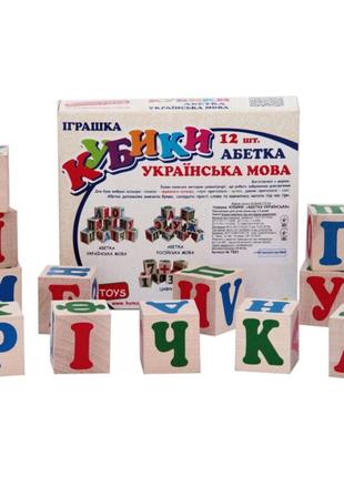 Український алфавіт 12 кубиків, кубики з літерами, кубики з ал...