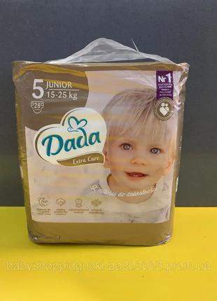 Dada extra care 5 розмір, підгузки дада, дада екстра кеа, dada...