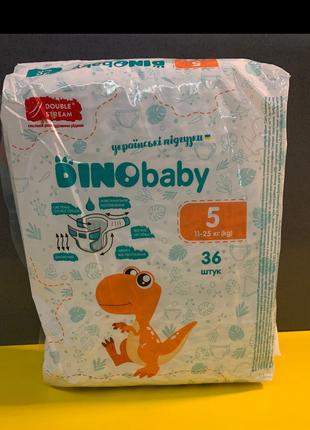 Dinobaby 5, подгузники Дино, Дино бейби 5 размер