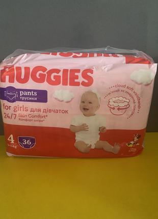 Huggies girls pants 4, трусики хаггис для девочки 4 размер, по...