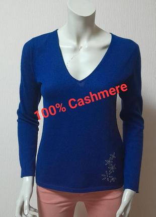 Модный кашемировый свитер синего цвета от французского бренда ...