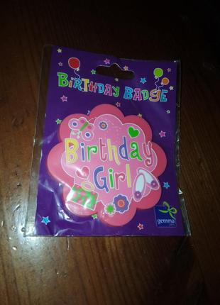 Значок имениннеке для девочки на день рождения