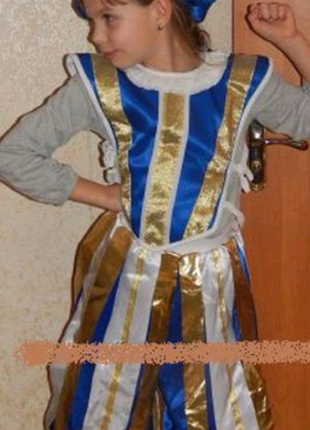 Новорічний костюм Принц Паж, Король