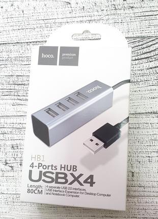 USB-ХАБ HOCO HB1 ЮСБ 2.0 . Металлический