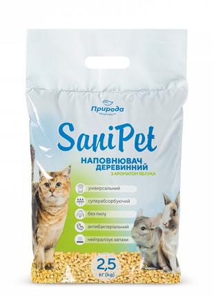 Гігієнічний деревний наповнювач для котів Природа SaniPet Яблу...
