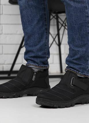 Мужские зимние ботинки-дутики черные короткие 41