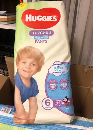 Подгузники-трусики для мальчиков Huggies pants