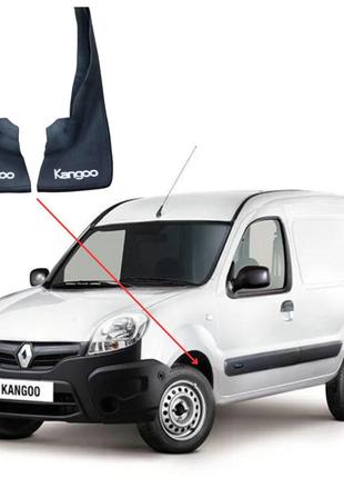 Брызговики для Renault Kangoo 1998-2007 передние, 2шт, Турцыя