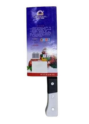 Сокира кухонна SS R91957 27,5см ТМ STENSON