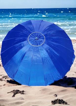 "зонт 2.5м. 16 спиц. универсальный защитный зонт : идеальный д...