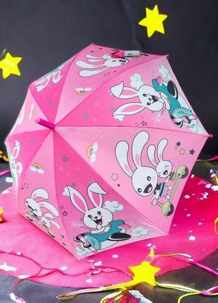 Дитяча рожева парасолька deluxe umbrella з напівавтоматичним в...