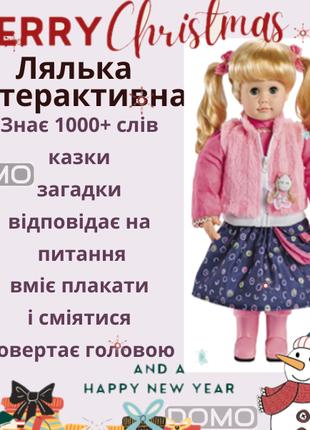 Говорящая интерактивная кукла Настенька 55 см. стихи сказки