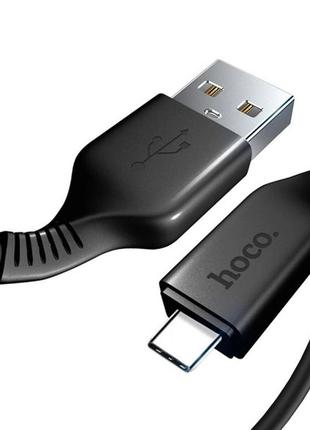 Кабель HOCO USB-Type-C 3A 1m USB-Micro USB 2.4A Быстрая зарядка