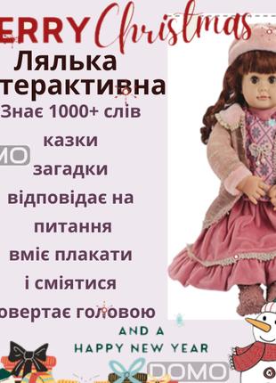 Інтерактивна лялька, що говорить Настенька 55 см. вірші казки