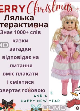 Говорящая интерактивная кукла Настенька 55 см. стихи сказки