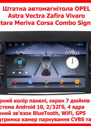 Штатная автомагнитола Android OPEL Astra Vectra Zafira Vivaro ...