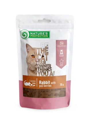 Лакомство для котов Nature's Protection with rabbit and goji b...