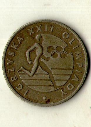 Польща 20 злотих 1980 рік ювілейна Олімпіада Москва №420
