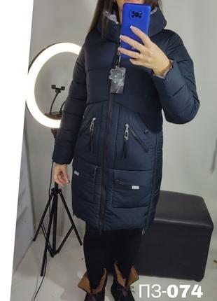 Молодёжное удлинённое зимнее пальто синего цвета/ Розміри 44