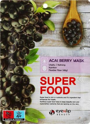 Тканевая маска для лица с ягодами асаи Eyenlip Super Food Acai...