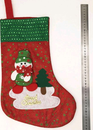 Різдвяні шкарпетки для подарунків