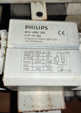 Балласт 400W Philips для ртутных и металлогалогенных ламп (HM,...