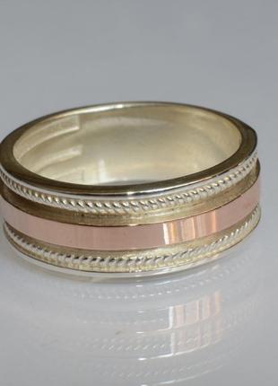 Серебряное обручальное кольцо с вставками из золота