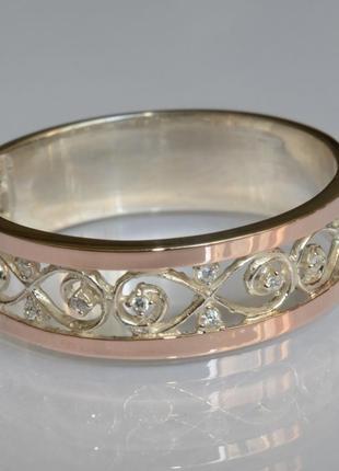 Серебряное обручальное кольцо с вставками из золота