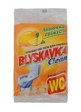 Освіжаючий засіб для унітазу Blyskavka Clean Лимонна свіжість ...