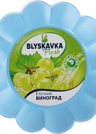 Освіжувач гелевий Blyskavka "Елітний виноград" (4820214190610)