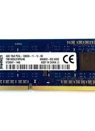 Оперативная память для ноутбука Kingston SO-DIMM DDR3L 4GB 160...