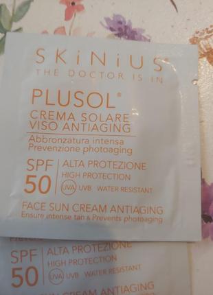 Солнцезащитный skinius, plusol® spf50 с plusolin,